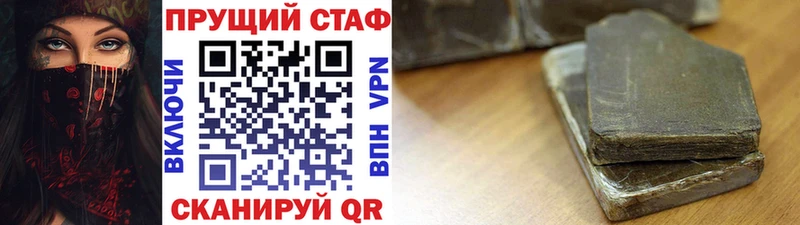 Наркошоп купить Метамфетамин  Мефедрон  КОКАИН  Кодеин  Канабис  ГАШ  Альфа ПВП  АМФЕТАМИН  Кузнецк