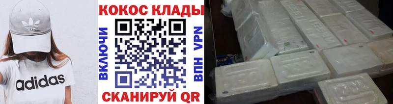 Мефедрон Кузнецк