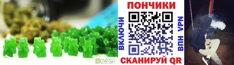 Cannafood марихуана  Купить закладки  Кузнецк 