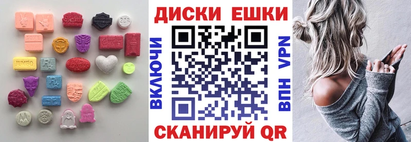 Купить закладки  Кузнецк  Ecstasy louis Vuitton 