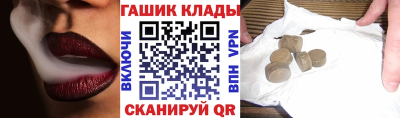 Купить  Кузнецк  ГАШИШ убойный 