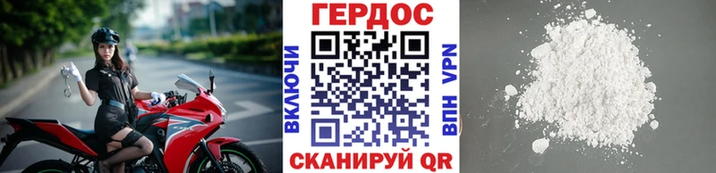 Купить  Кузнецк  Героин афганец 