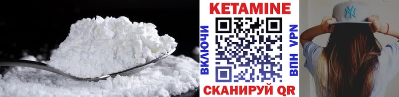 Купить где  Кузнецк  Кетамин ketamine 