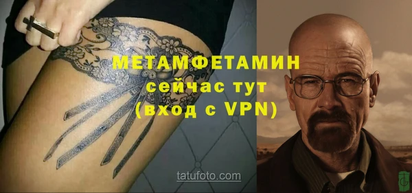 COCAINE Горно-Алтайск