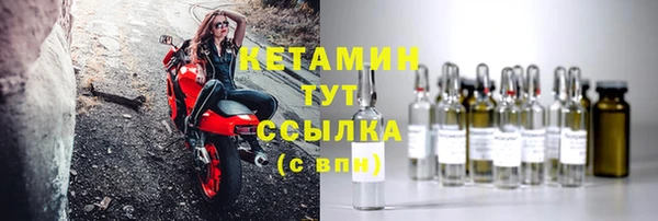 бутик Горнозаводск