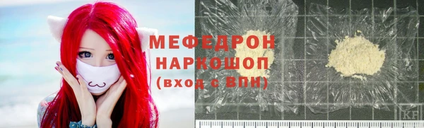 СК Горняк