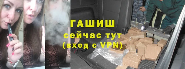 COCAINE Горно-Алтайск