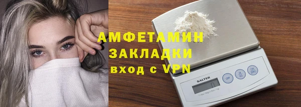 COCAINE Горно-Алтайск