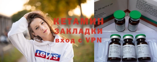гашик Волоколамск