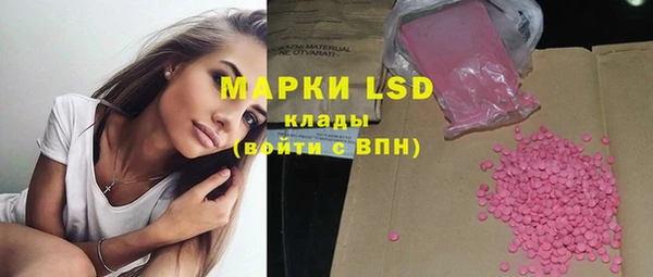 COCAINE Горно-Алтайск
