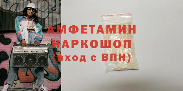 COCAINE Горно-Алтайск