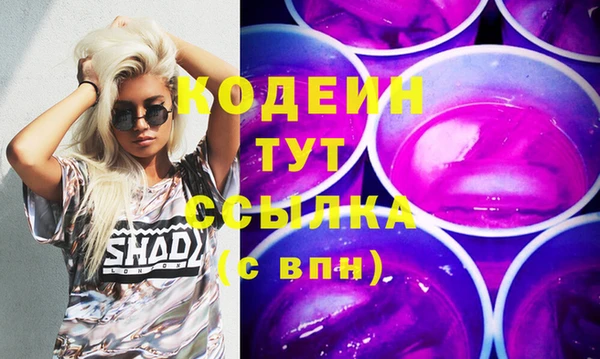 бутик Горнозаводск