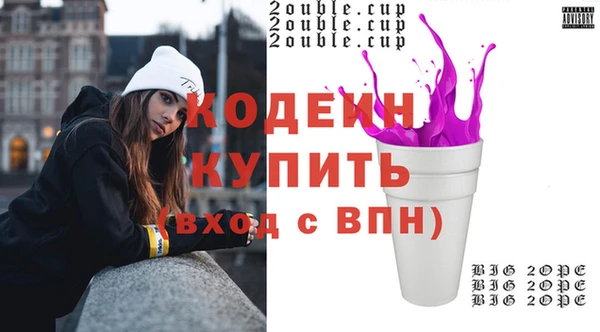 гидра Володарск