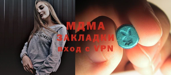 кокаин премиум Волосово