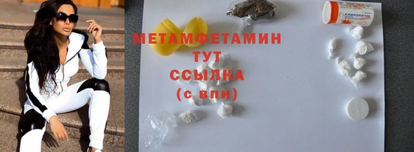 кокаин премиум Волосово