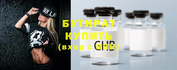 бутик Горнозаводск