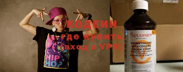 кокаин премиум Волосово