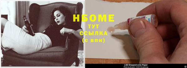 бутик Горнозаводск
