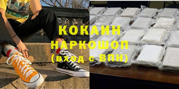 гашик Волоколамск