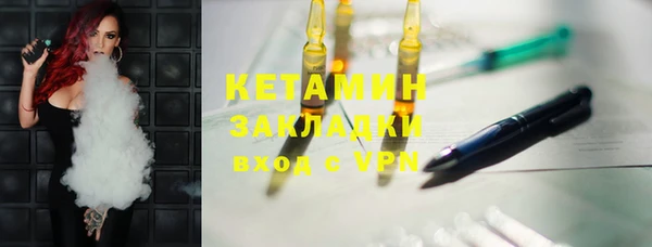 бутик Горнозаводск