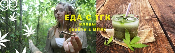 гашик Волоколамск