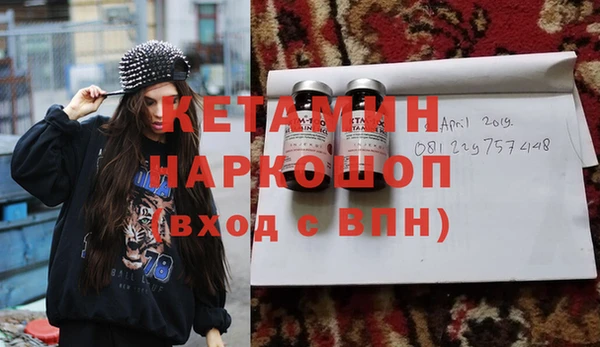 гашик Волоколамск