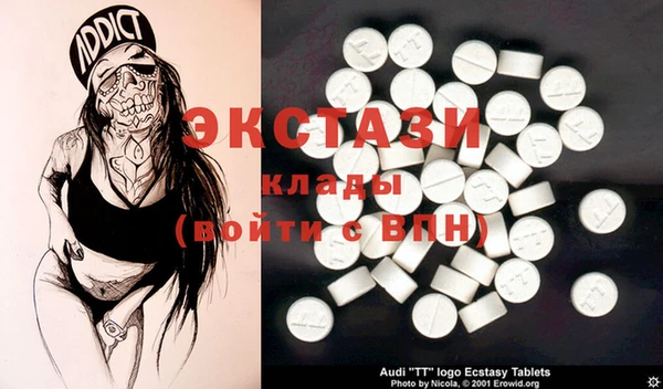 гидра Володарск