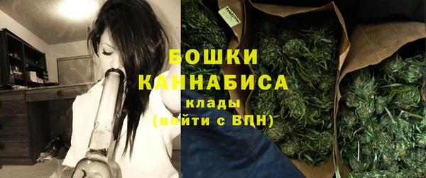 бутик Горнозаводск