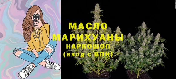 COCAINE Горно-Алтайск