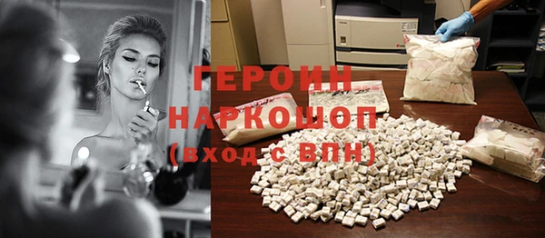 кокаин премиум Волосово