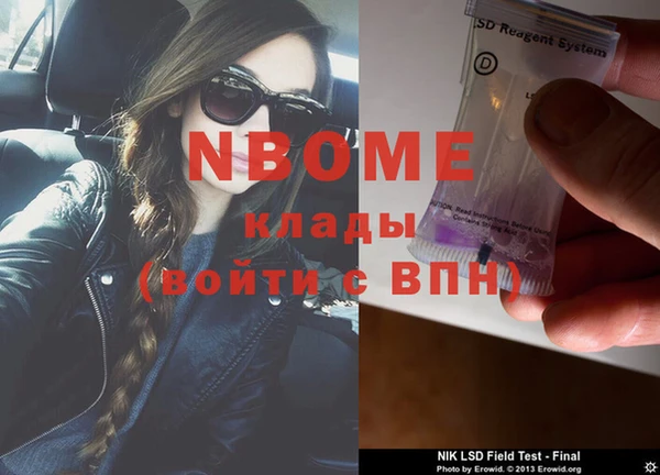 COCAINE Горно-Алтайск