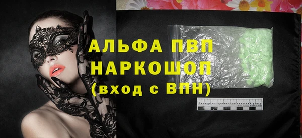 бутик Горнозаводск