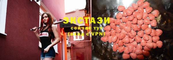 бутик Горнозаводск