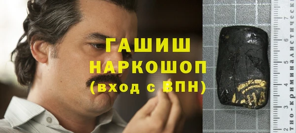 COCAINE Горно-Алтайск