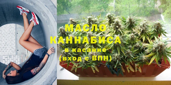 бутик Горнозаводск