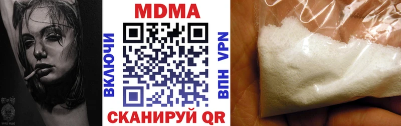 Купить закладки Кузнецк MDMA Molly