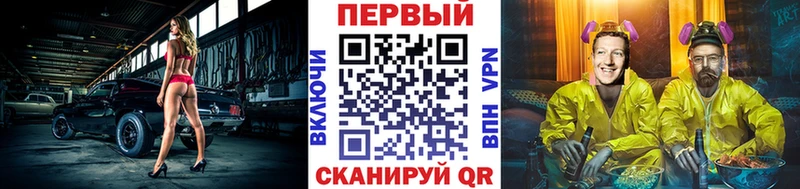 Купить закладки  Кузнецк  МЕТАМФЕТАМИН Декстрометамфетамин 99.9% 